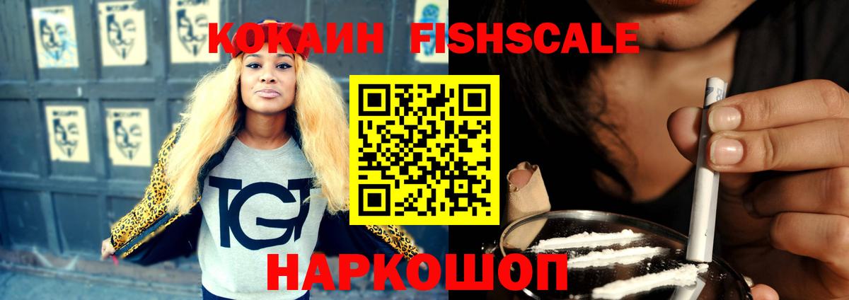 Шахты  как найти закладки  Вход с VPN  КОКАИН 97%  Cocaine 98% 
