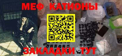 ПСИЛОЦИБИНОВЫЕ ГРИБЫ Мариинск