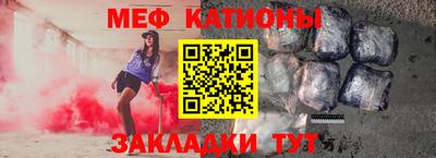 прущие грибы Малгобек