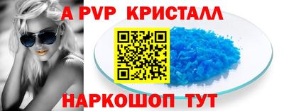 ПСИЛОЦИБИНОВЫЕ ГРИБЫ Мариинск