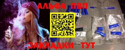 прущие грибы Малгобек