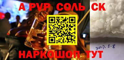 героин Малоярославец