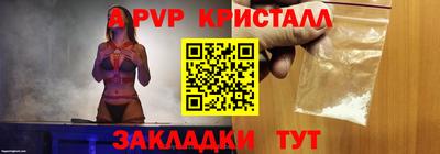 ПСИЛОЦИБИНОВЫЕ ГРИБЫ Мариинск