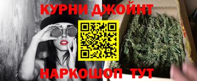 ПСИЛОЦИБИНОВЫЕ ГРИБЫ Мариинск