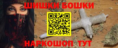 прущие грибы Малгобек
