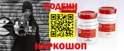 ПСИЛОЦИБИНОВЫЕ ГРИБЫ Мариинск