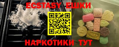 ПСИЛОЦИБИНОВЫЕ ГРИБЫ Мариинск