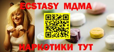 прущие грибы Малгобек