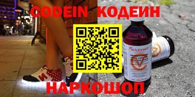 ПСИЛОЦИБИНОВЫЕ ГРИБЫ Мариинск