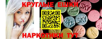 прущие грибы Малгобек