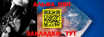 ПСИЛОЦИБИНОВЫЕ ГРИБЫ Мариинск