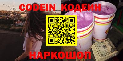 ПСИЛОЦИБИНОВЫЕ ГРИБЫ Мариинск