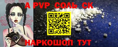 ПСИЛОЦИБИНОВЫЕ ГРИБЫ Мариинск
