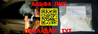 прущие грибы Малгобек