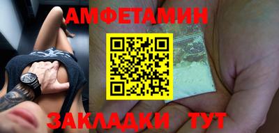 ПСИЛОЦИБИНОВЫЕ ГРИБЫ Мариинск