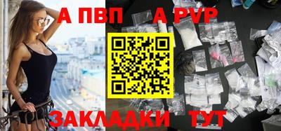 прущие грибы Малгобек