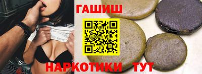 прущие грибы Малгобек