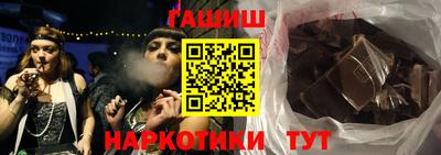 соль курить ск Моздок