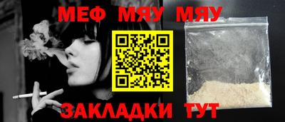 прущие грибы Малгобек