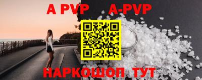 прущие грибы Малгобек