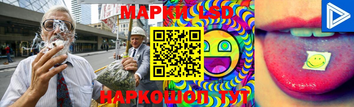 Шахты  ЛСД экстази ecstasy  Вход с VPN  Лсд 25 экстази ecstasy 