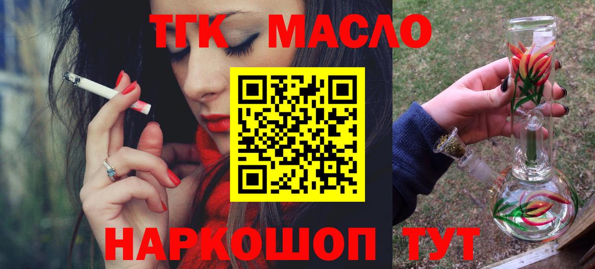 ТГК концентрат Шахты