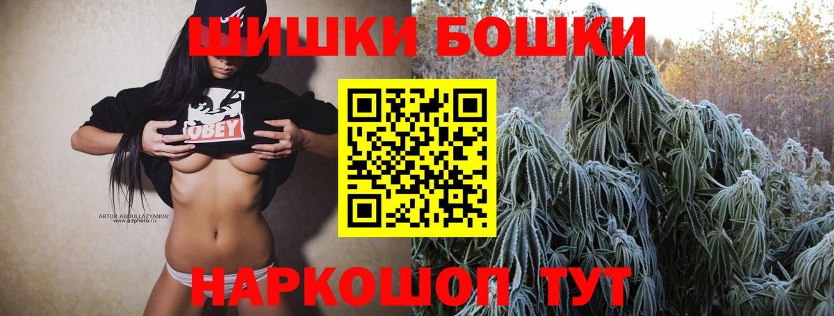 Конопля Ganja Шахты