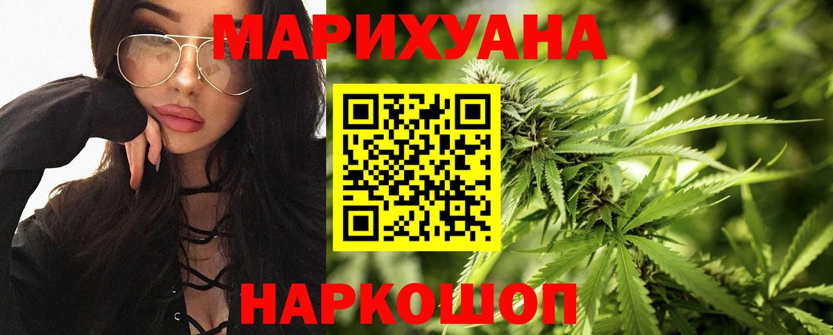 Канабис VHQ  Вход с VPN  Канабис марихуана  Марихуана конопля  Шахты 